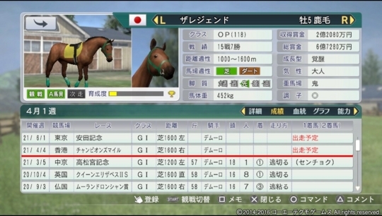 f:id:yukki1127:20180424143040j:plain