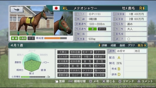 f:id:yukki1127:20180424143124j:plain