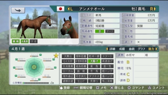 f:id:yukki1127:20180424143135j:plain