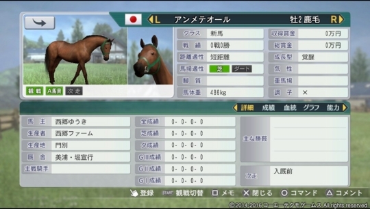 f:id:yukki1127:20180424143137j:plain