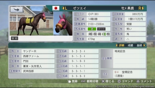 f:id:yukki1127:20180426152132j:plain