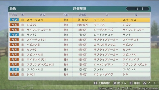 f:id:yukki1127:20180426153012j:plain