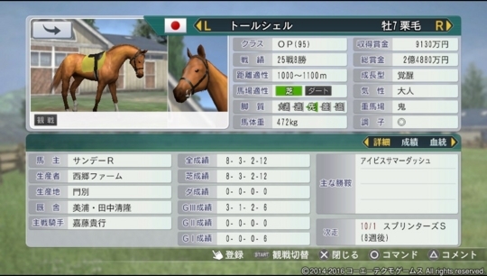 f:id:yukki1127:20180426153239j:plain