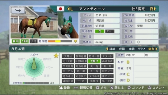 f:id:yukki1127:20180426154036j:plain