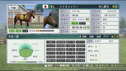 f:id:yukki1127:20180426154452j:plain