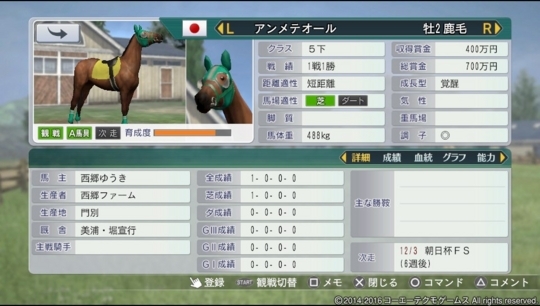 f:id:yukki1127:20180427160744j:plain