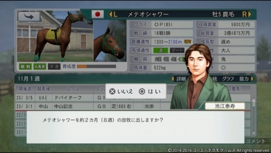 f:id:yukki1127:20180502151341j:plain