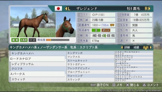 f:id:yukki1127:20180503201103j:plain