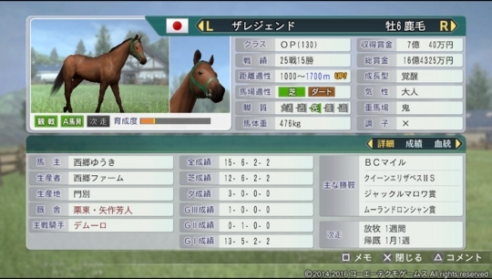 f:id:yukki1127:20180503201106j:plain