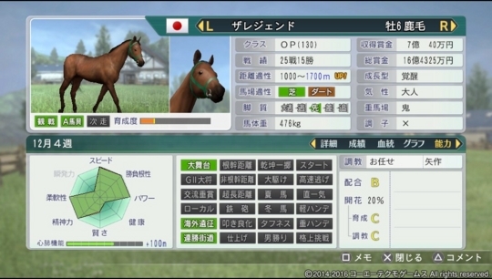 f:id:yukki1127:20180503201114j:plain