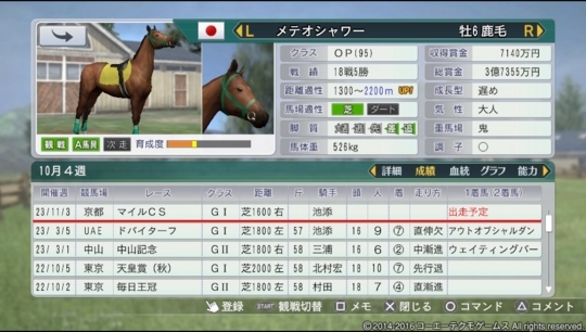 f:id:yukki1127:20180507170550j:plain