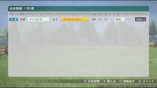 f:id:yukki1127:20180507171111j:plain