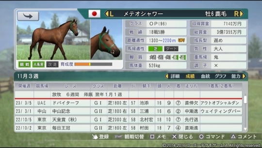 f:id:yukki1127:20180507171130j:plain