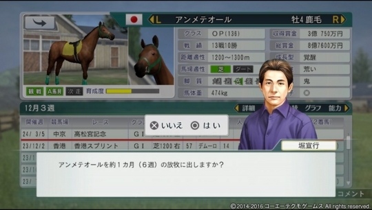 f:id:yukki1127:20180507171920j:plain