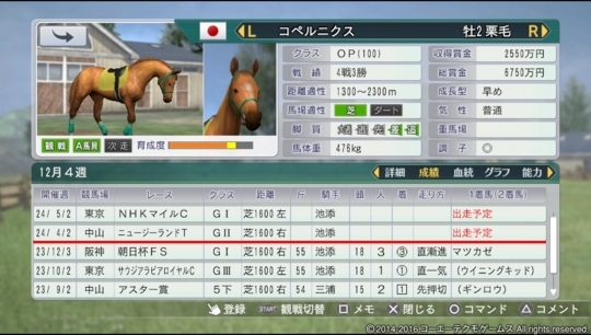 f:id:yukki1127:20180507172726j:plain