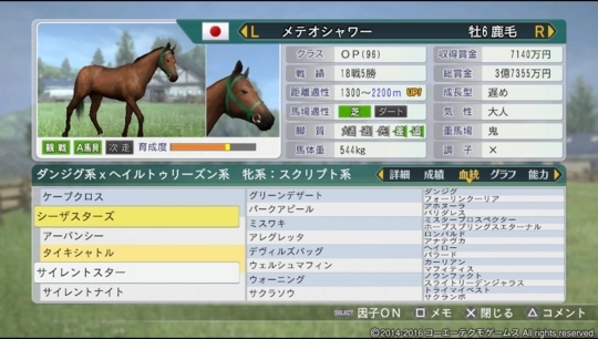 f:id:yukki1127:20180507173038j:plain