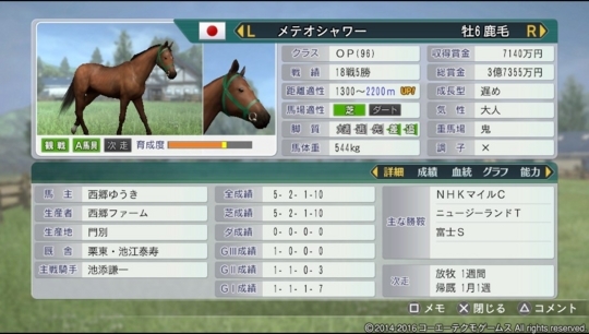 f:id:yukki1127:20180507173040j:plain