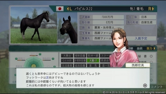 f:id:yukki1127:20180507174010j:plain