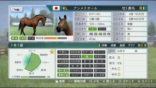 f:id:yukki1127:20180507174800j:plain