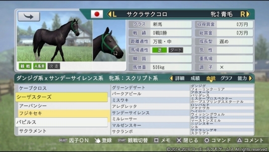 f:id:yukki1127:20180507174810j:plain