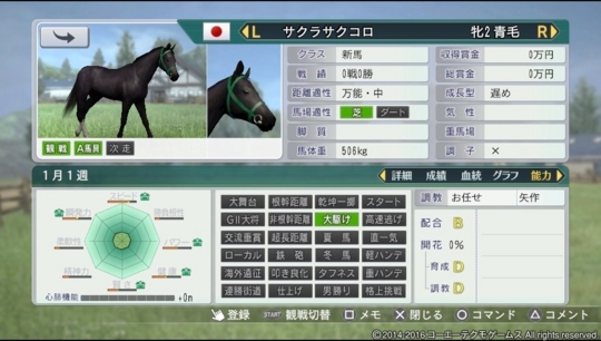 f:id:yukki1127:20180507174813j:plain