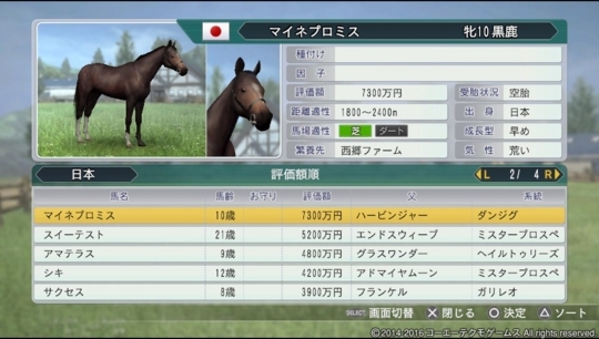 f:id:yukki1127:20180513081439j:plain