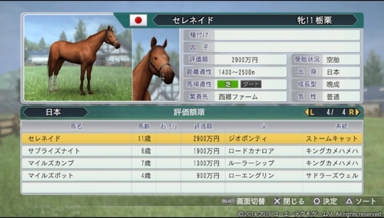 f:id:yukki1127:20180513081444j:plain