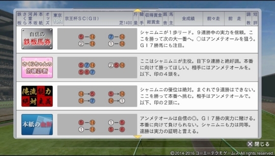 f:id:yukki1127:20180513091811j:plain
