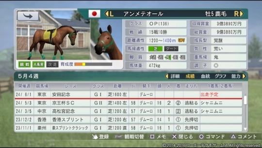 f:id:yukki1127:20180513092150j:plain