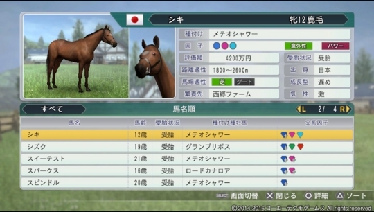 f:id:yukki1127:20180513092227j:plain