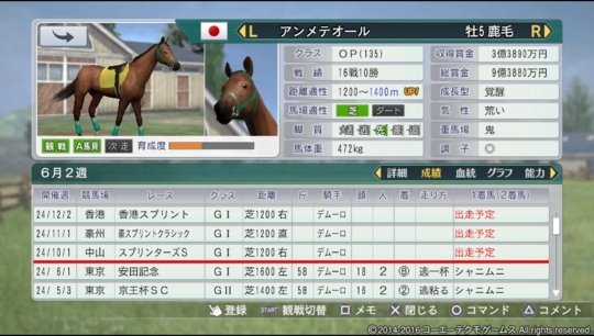 f:id:yukki1127:20180513093436j:plain