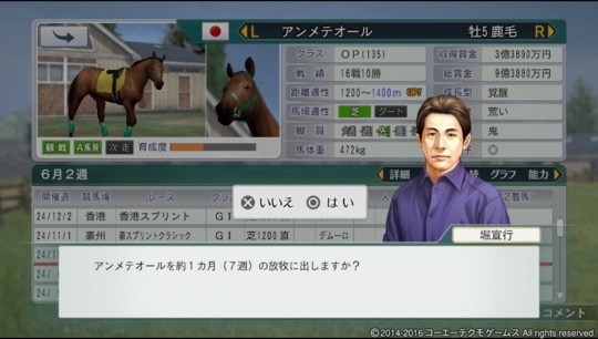 f:id:yukki1127:20180513093444j:plain