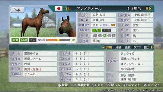 f:id:yukki1127:20180513093725j:plain