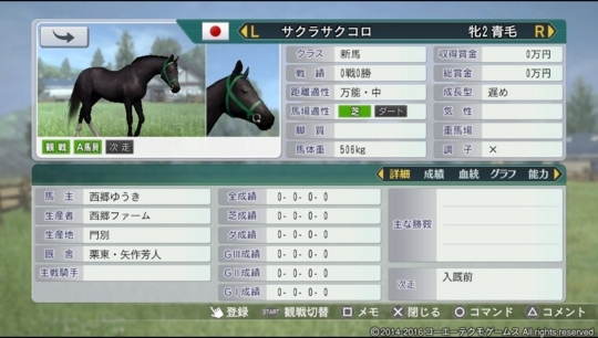 f:id:yukki1127:20180513093741j:plain