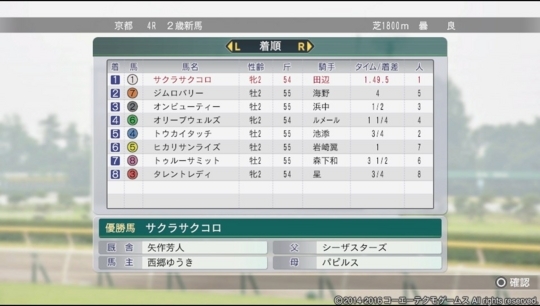 f:id:yukki1127:20180514210416j:plain