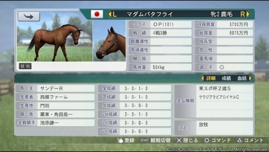 f:id:yukki1127:20180514211349j:plain