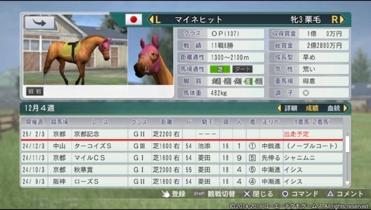 f:id:yukki1127:20180515152446j:plain