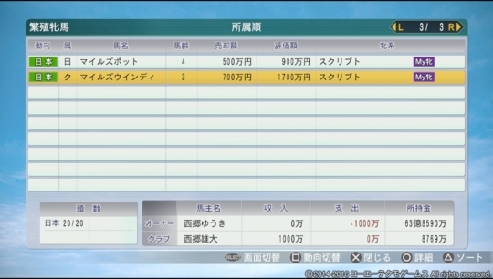 f:id:yukki1127:20180515153254j:plain