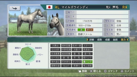 f:id:yukki1127:20180515154010j:plain