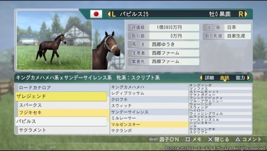 f:id:yukki1127:20180517200117j:plain