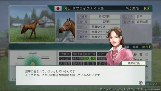 f:id:yukki1127:20180517200148j:plain