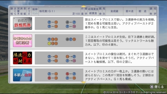 f:id:yukki1127:20180517200846j:plain