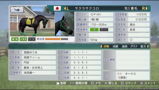 f:id:yukki1127:20180517201726j:plain