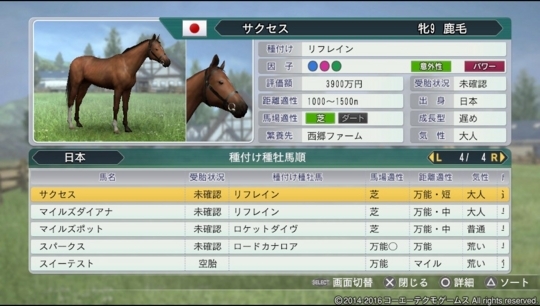 f:id:yukki1127:20180520080606j:plain