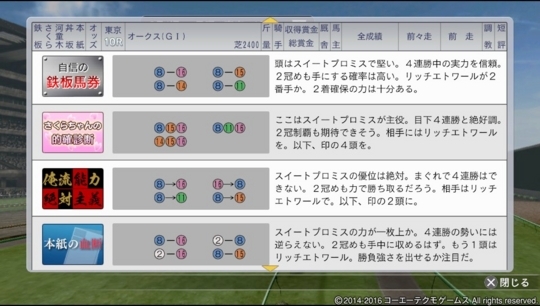 f:id:yukki1127:20180520081145j:plain