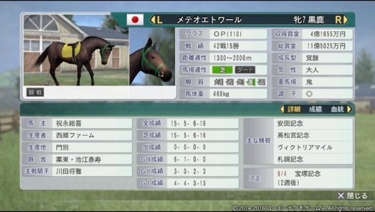 f:id:yukki1127:20180520082151j:plain