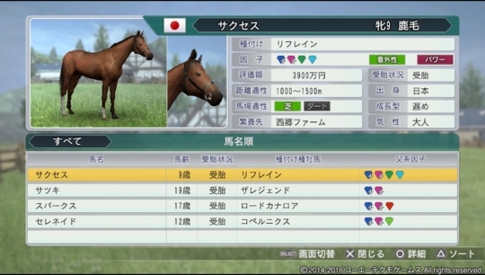 f:id:yukki1127:20180520082418j:plain