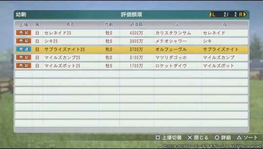 f:id:yukki1127:20180520082653j:plain