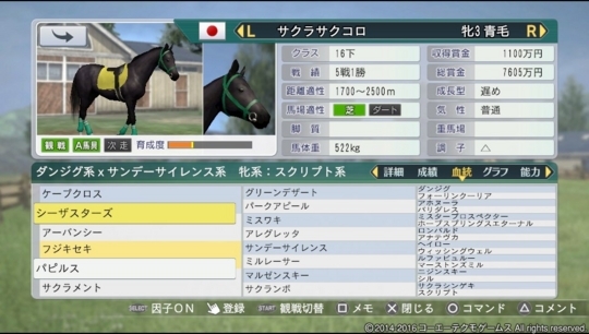 f:id:yukki1127:20180520082746j:plain