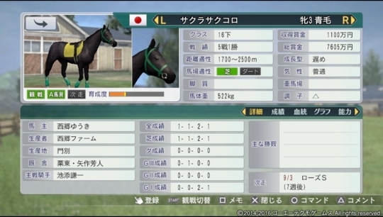 f:id:yukki1127:20180520082751j:plain